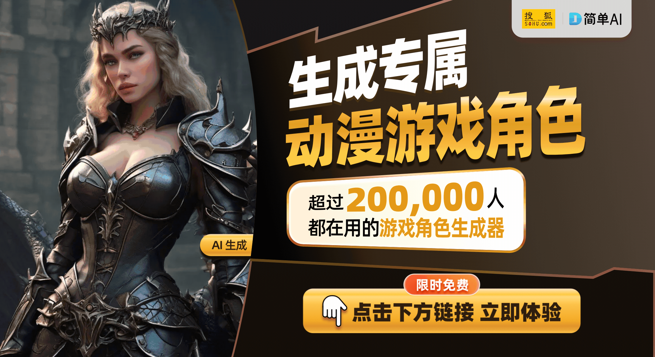 挑战！无人能破的魔术游戏魅力瓦力棋牌试玩带着老婆孩子来