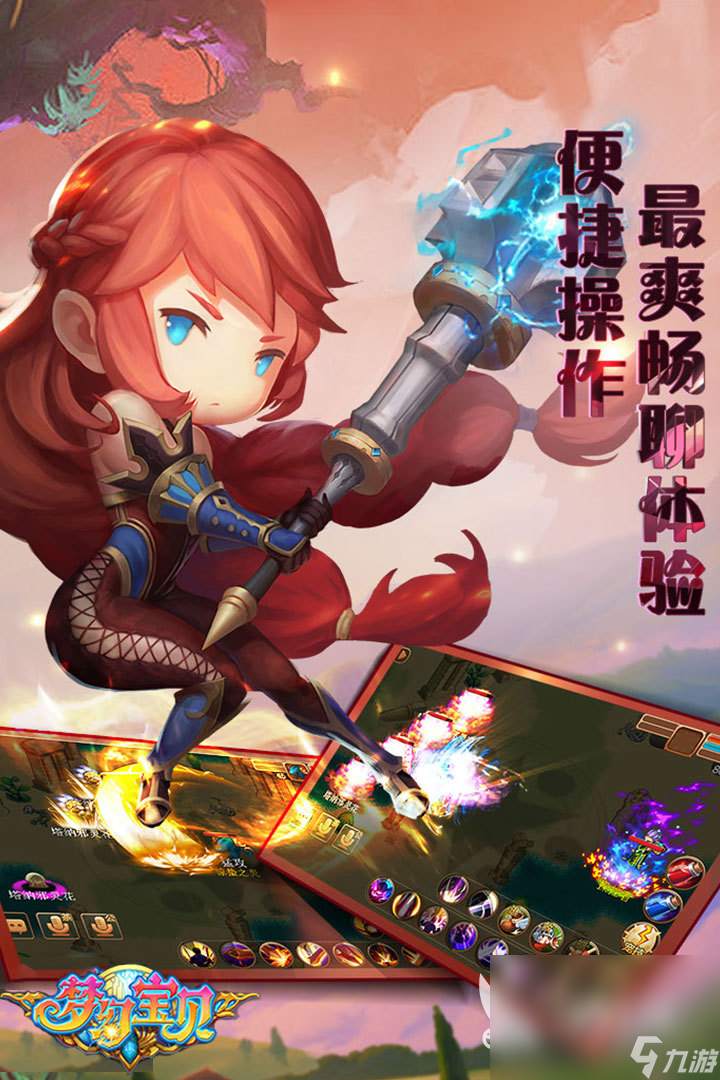 哪些 耐玩的魔幻卡牌回合制手机分享2025瓦力棋牌游戏热门的魔幻卡牌回合制手机游戏有(图4)