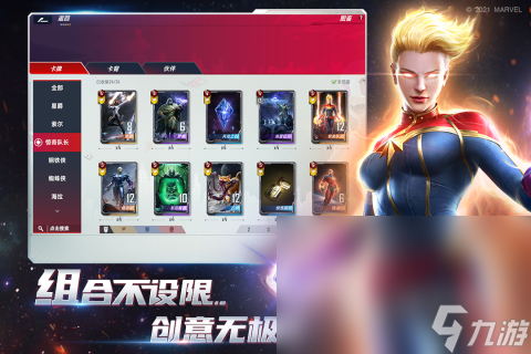 哪些 耐玩的魔幻卡牌回合制手机分享2025瓦力棋牌游戏热门的魔幻卡牌回合制手机游戏有(图2)