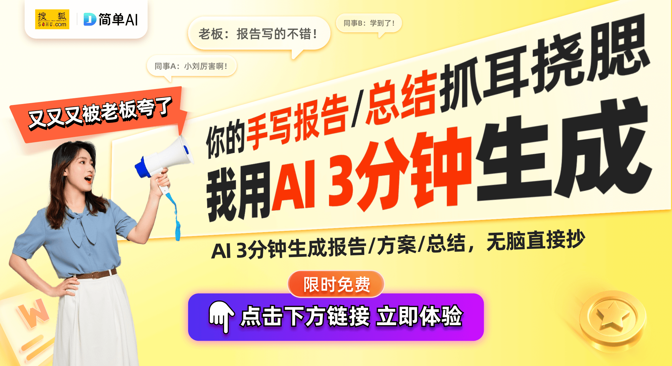 t 14：颜值与实力兼备的轻薄本标杆瓦力棋牌荣耀MagicBook Ar