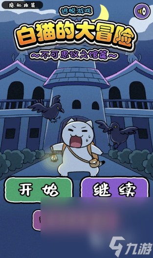 戏大全 2025有趣的儿童游戏榜单瓦力棋牌试玩8岁儿童玩的100个游(图6)