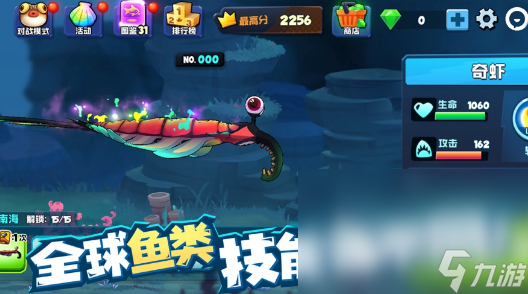 戏大全 2025有趣的儿童游戏榜单瓦力棋牌试玩8岁儿童玩的100个游(图8)