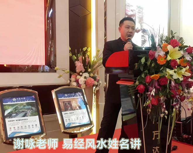 咏~重庆比较著名的明星都有哪些人瓦力棋牌试玩重庆周易起名大师谢(图5)