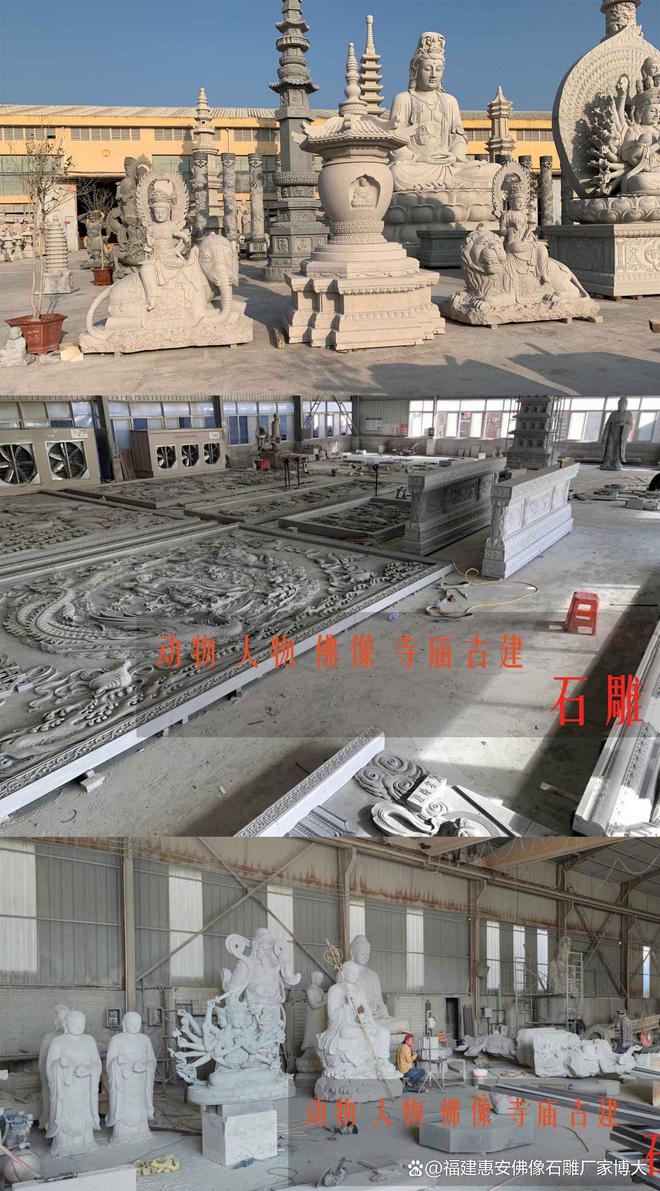 塔在风水布局中的作用瓦力棋牌试玩石雕佛(图2)