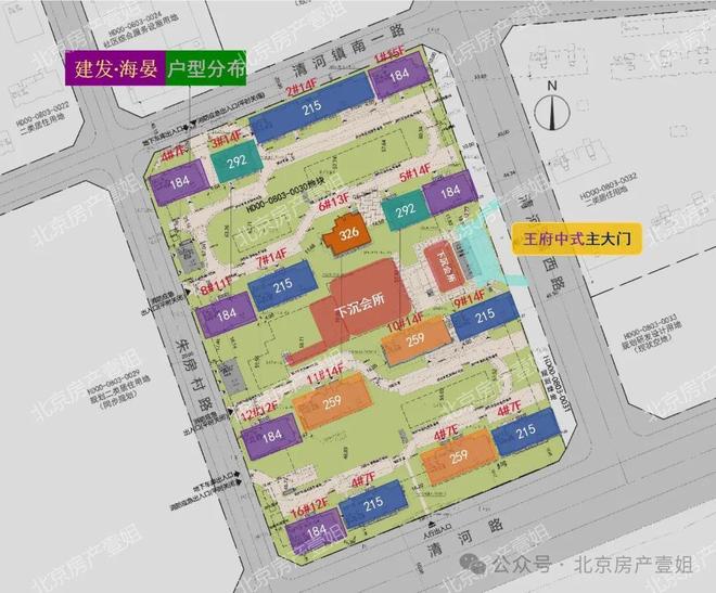 （北京海淀朱房村-建发海晏）-房天下瓦力棋牌游戏2025建发海晏售楼处(图4)