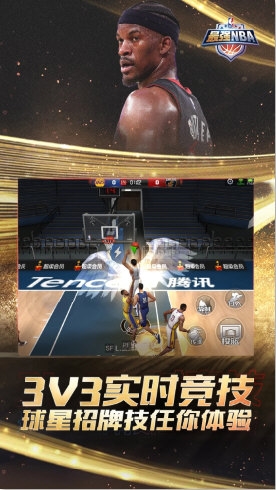 NBA正式服瓦力棋牌最强(图2)