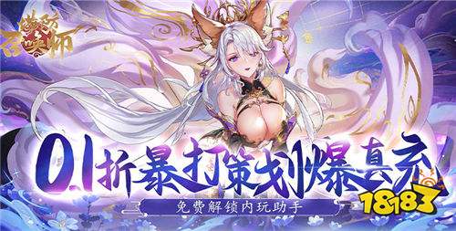 玩的破解游戏大全瓦力娱乐棋牌好(图1)