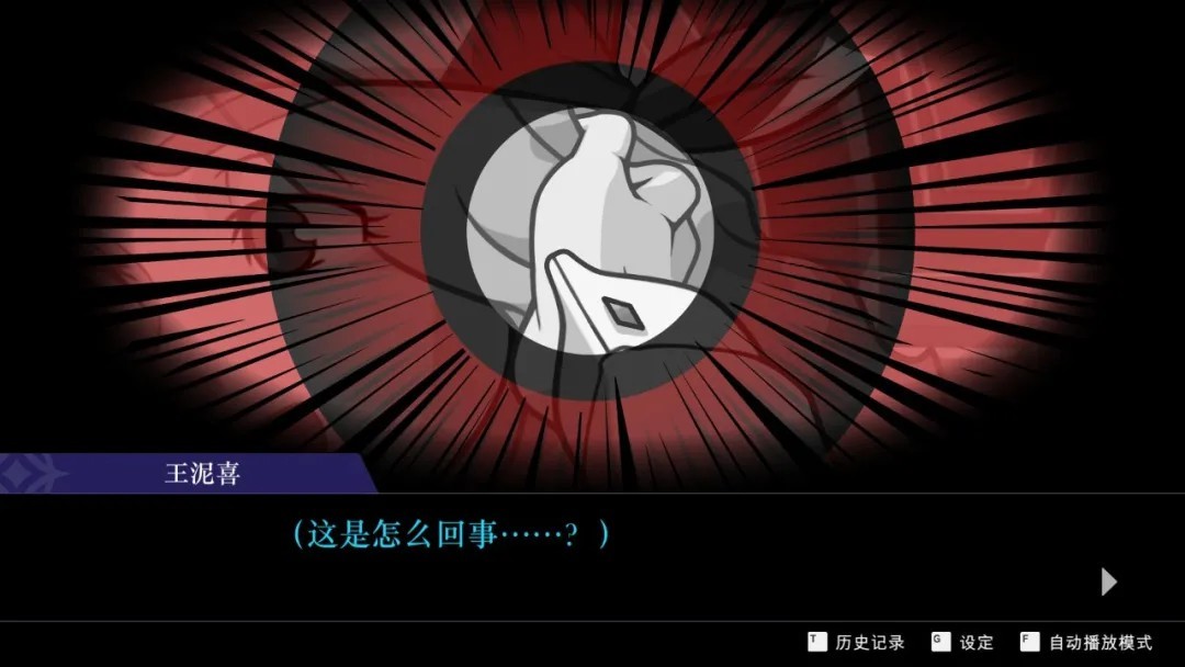 转裁判4安卓汉化版瓦力游戏app逆