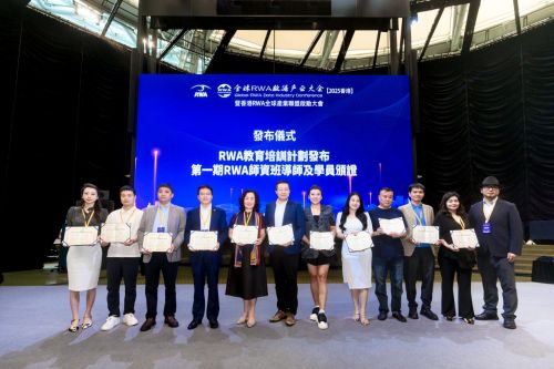 港启幕 香港RWA全球产业联盟正式成立瓦力娱乐棋牌全球RWA数据产业大会在(图4) 港启幕 香港RWA全球产业联盟正式成立瓦力娱乐棋牌全球RWA数据产业大会在(图4)