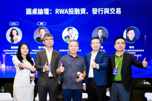 港启幕 香港RWA全球产业联盟正式成立瓦力娱乐棋牌全球RWA数据产业大会在(图5) 港启幕 香港RWA全球产业联盟正式成立瓦力娱乐棋牌全球RWA数据产业大会在(图5)