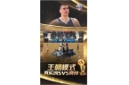 NBA正式服瓦力棋牌最强