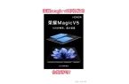 5太狠了最薄机身+满血旗舰芯！瓦力娱乐棋